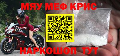 прущий лед Апрелевка