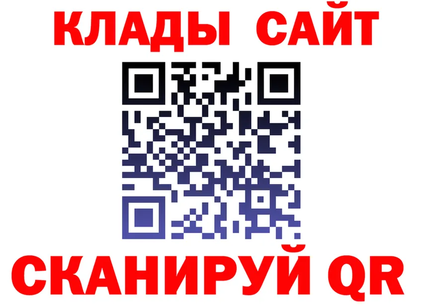 КОКАИН VHQ ТОР это hydra Апрелевка