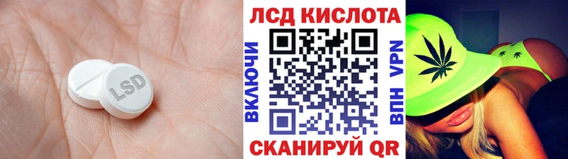KRAKEN маркетплейс  купить наркотики цена  Апрелевка  LSD-25 экстази кислота 