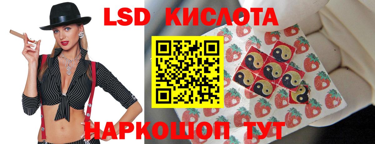 Апрелевка  mega как зайти  Вход с VPN  ЛСД экстази кислота  ЛСД экстази кислота 