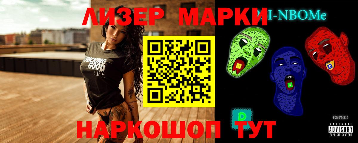 ЛСД экстази ecstasy Апрелевка