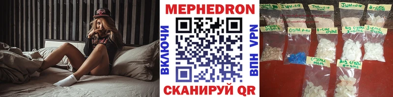 Мефедрон mephedrone  Апрелевка 