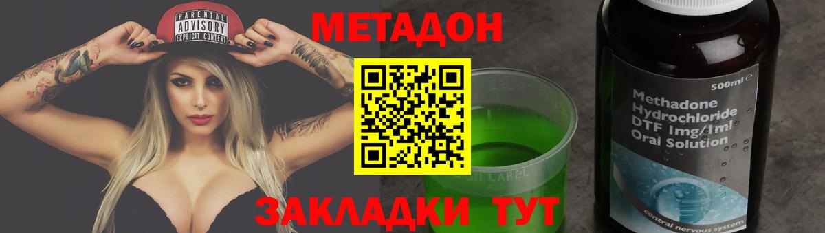 Мефедрон   МАРИХУАНА  Cocaine  LSD-25  Вход с VPN  Апрелевка  ГАШИШ 