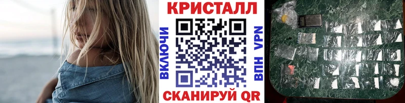 Метамфетамин мет блэк спрут вход нарко площадка телеграм Апрелевка