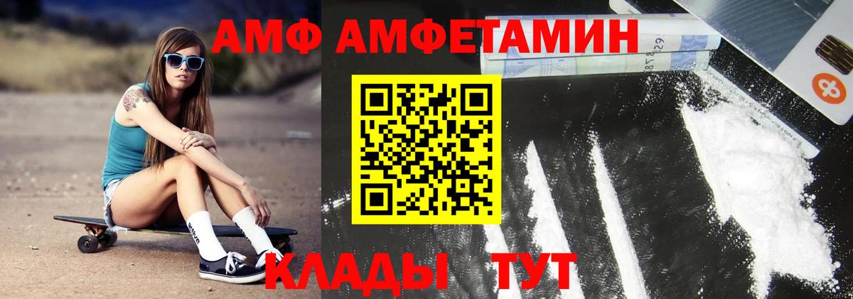 Апрелевка  Метамфетамин кристалл  Вход с VPN 