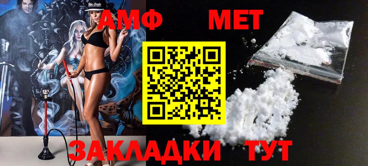 Метамфетамин витя Апрелевка