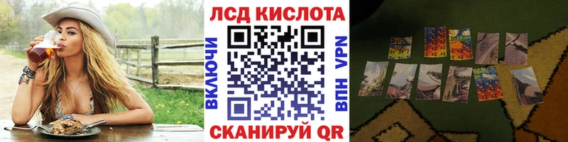 Наркотические марки 1,8мг  Апрелевка 