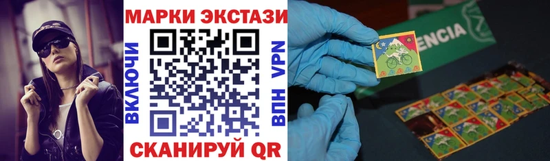 Марки N-bome 1500мкг Апрелевка