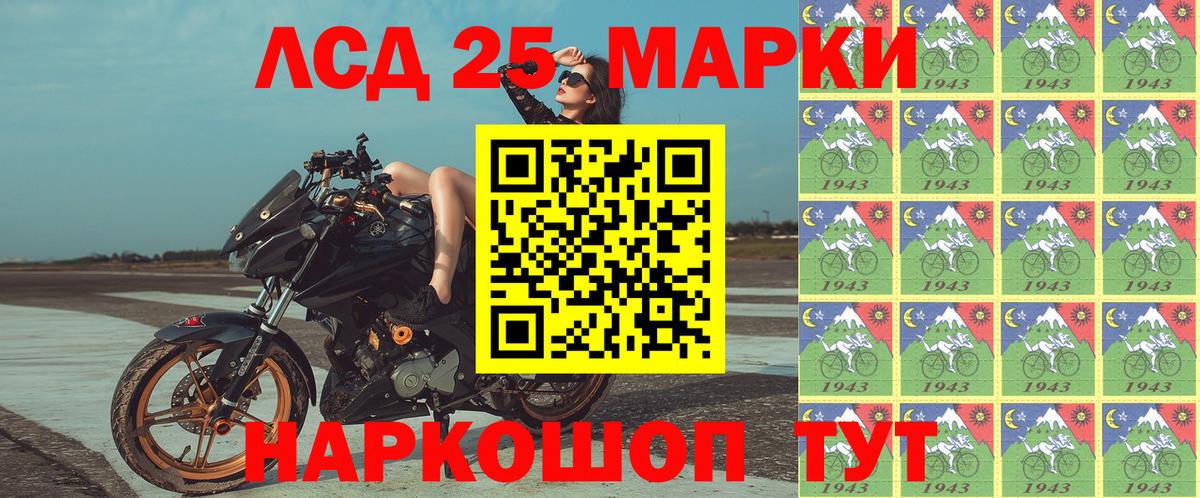 Наркотические марки 1,5мг  Вход с VPN  Апрелевка  Наркотические марки 1,5мг 