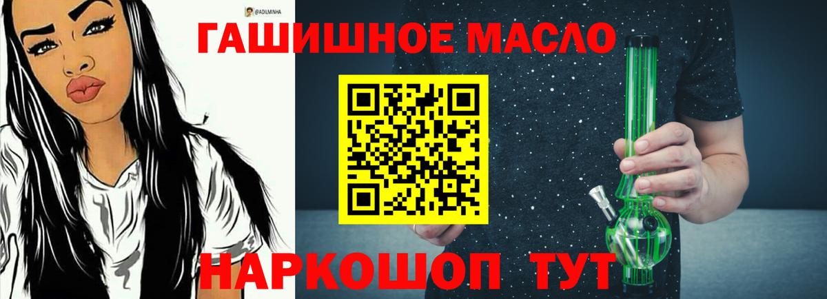цены   ТГК вейп с тгк  Вход с VPN  Апрелевка  Дистиллят ТГК вейп с тгк 
